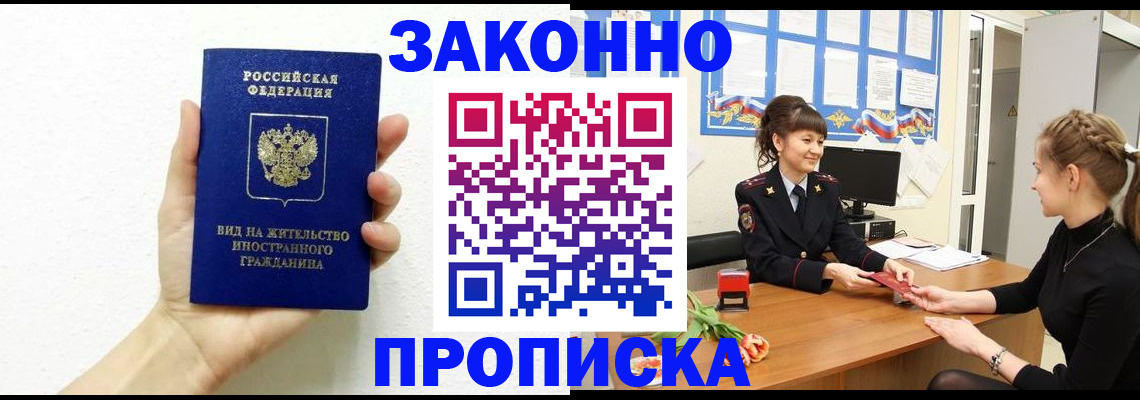 регистрация в Сызрани