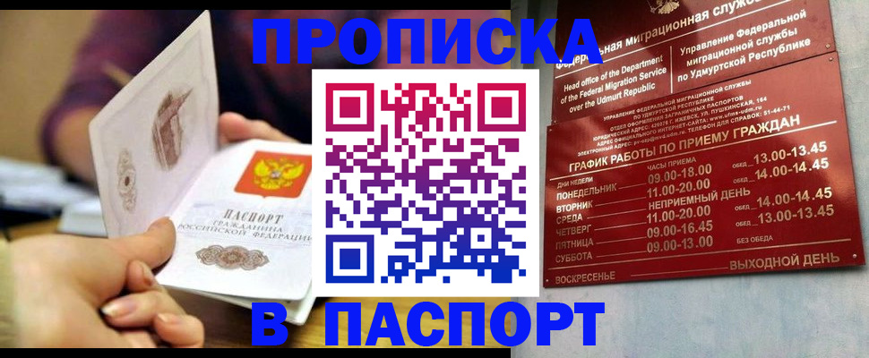 регистрация для дет. сада в Сызрани