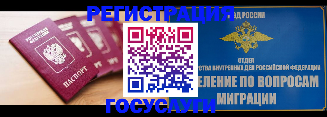 найти адрес прописки в Сызрани