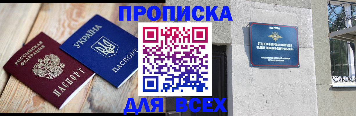 регистрация для школы в Сызрани